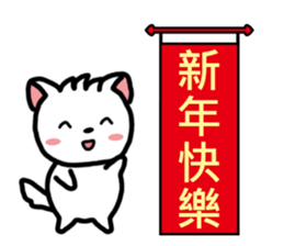 Mochi dog-Various festivals sticker #13852559