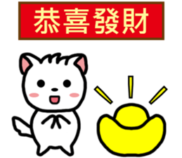 Mochi dog-Various festivals sticker #13852561
