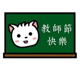 Mochi dog-Various festivals sticker #13852564