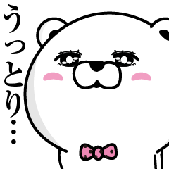 Bear princess affectation2