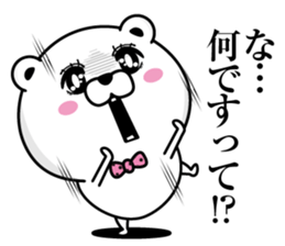 Bear princess affectation2 sticker #13852727