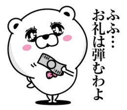 Bear princess affectation2 sticker #13852729