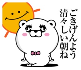 Bear princess affectation2 sticker #13852733