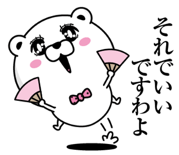 Bear princess affectation2 sticker #13852736