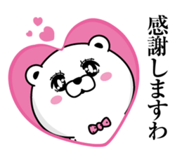Bear princess affectation2 sticker #13852740