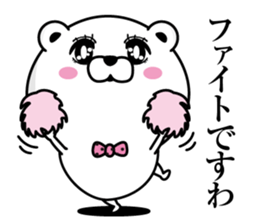 Bear princess affectation2 sticker #13852748