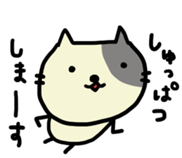 Graffiti3 Nekonyan sticker #13852830