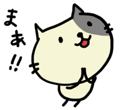 Graffiti3 Nekonyan sticker #13852832