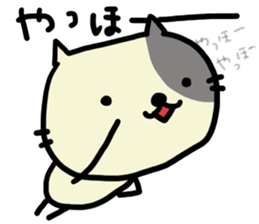 Graffiti3 Nekonyan sticker #13852837