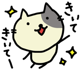 Graffiti3 Nekonyan sticker #13852841