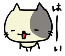 Graffiti3 Nekonyan sticker #13852849