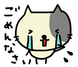 Graffiti3 Nekonyan sticker #13852851