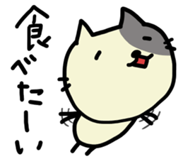 Graffiti3 Nekonyan sticker #13852855