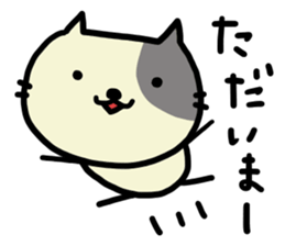 Graffiti3 Nekonyan sticker #13852856