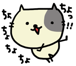 Graffiti3 Nekonyan sticker #13852857