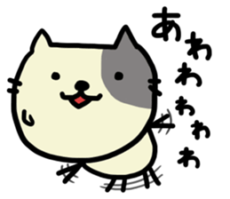 Graffiti3 Nekonyan sticker #13852858