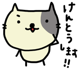 Graffiti3 Nekonyan sticker #13852861