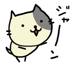 Graffiti3 Nekonyan sticker #13852862