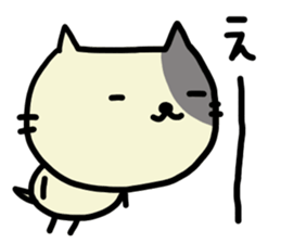 Graffiti3 Nekonyan sticker #13852865