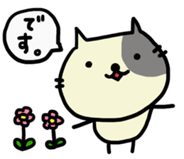 Graffiti3 Nekonyan sticker #13852868