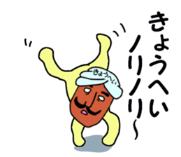 stickers for KYOHEI sticker #13853024