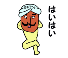 stickers for KYOHEI sticker #13853031