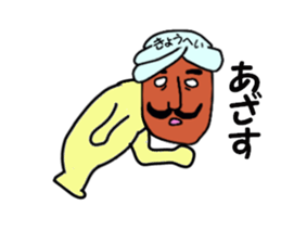 stickers for KYOHEI sticker #13853039