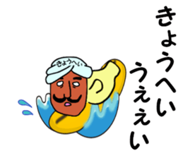 stickers for KYOHEI sticker #13853058