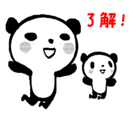 OK!Panda team_Traditional Chinese ver. sticker #13853062