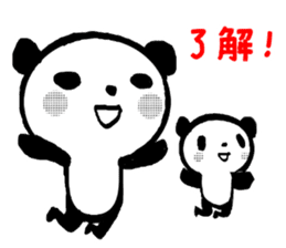OK!Panda team_Traditional Chinese ver. sticker #13853062