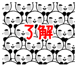 OK!Panda team_Traditional Chinese ver. sticker #13853066