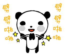 OK!Panda team_Traditional Chinese ver. sticker #13853070