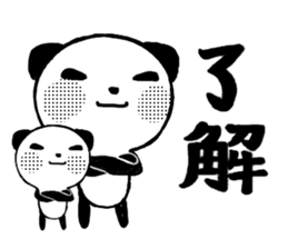 OK!Panda team_Traditional Chinese ver. sticker #13853071