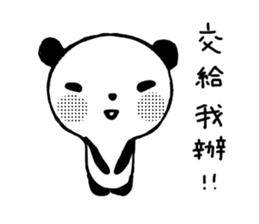 OK!Panda team_Traditional Chinese ver. sticker #13853072
