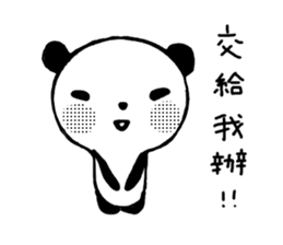 OK!Panda team_Traditional Chinese ver. sticker #13853072