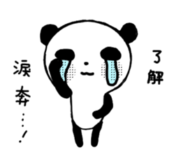 OK!Panda team_Traditional Chinese ver. sticker #13853074