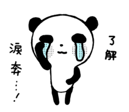 OK!Panda team_Traditional Chinese ver. sticker #13853074