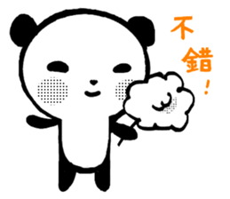 OK!Panda team_Traditional Chinese ver. sticker #13853075