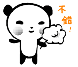OK!Panda team_Traditional Chinese ver. sticker #13853075
