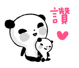 OK!Panda team_Traditional Chinese ver. sticker #13853077
