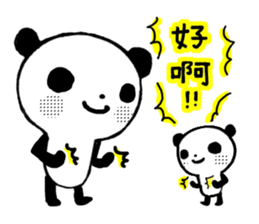 OK!Panda team_Traditional Chinese ver. sticker #13853078