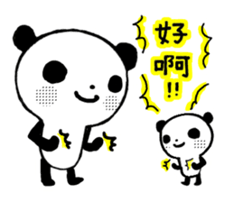 OK!Panda team_Traditional Chinese ver. sticker #13853078