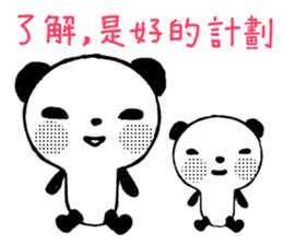 OK!Panda team_Traditional Chinese ver. sticker #13853081