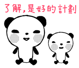OK!Panda team_Traditional Chinese ver. sticker #13853081