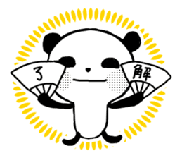 OK!Panda team_Traditional Chinese ver. sticker #13853084