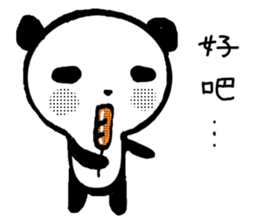 OK!Panda team_Traditional Chinese ver. sticker #13853085