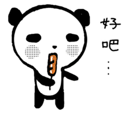 OK!Panda team_Traditional Chinese ver. sticker #13853085