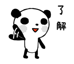 OK!Panda team_Traditional Chinese ver. sticker #13853086