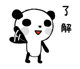 OK!Panda team_Traditional Chinese ver. sticker #13853086