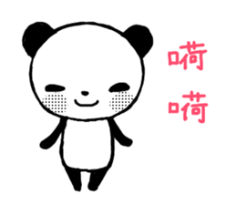 OK!Panda team_Traditional Chinese ver. sticker #13853089
